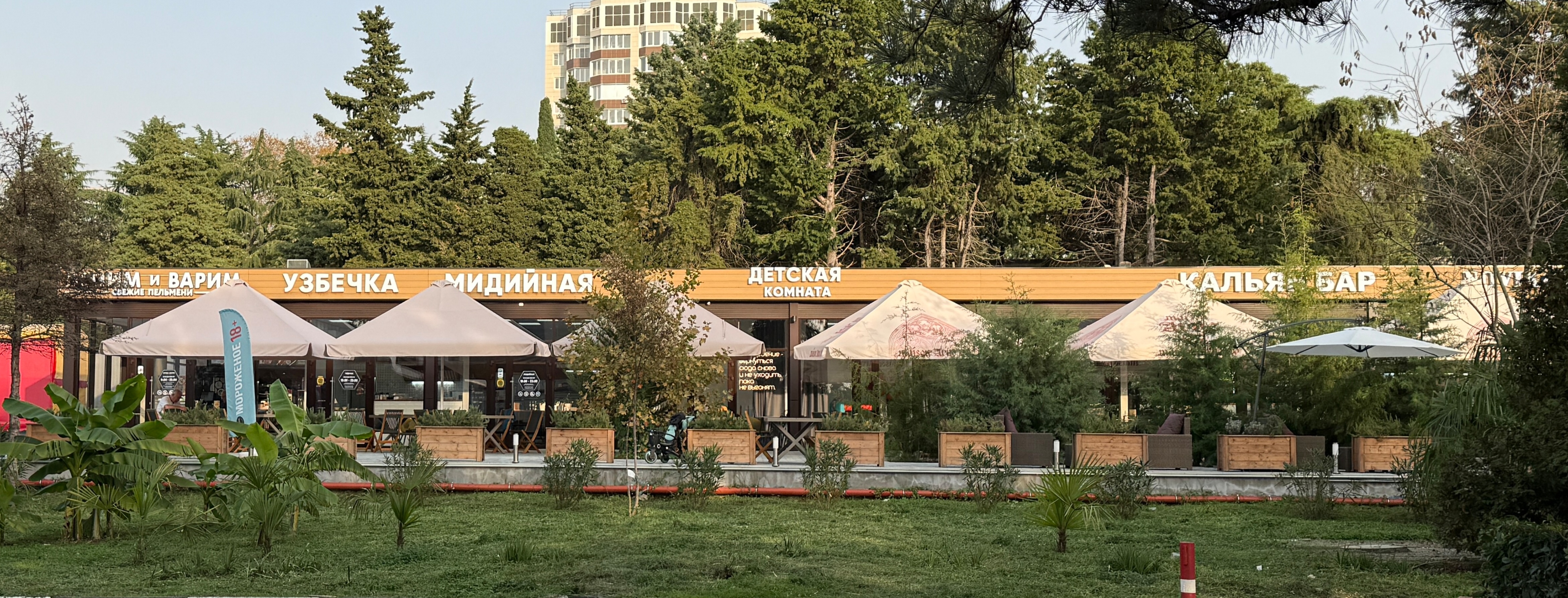 Фудкорт Атмосфера